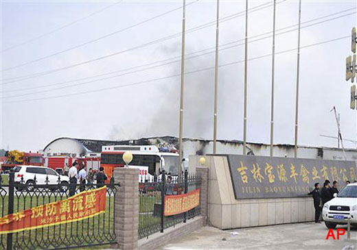 firechina 1